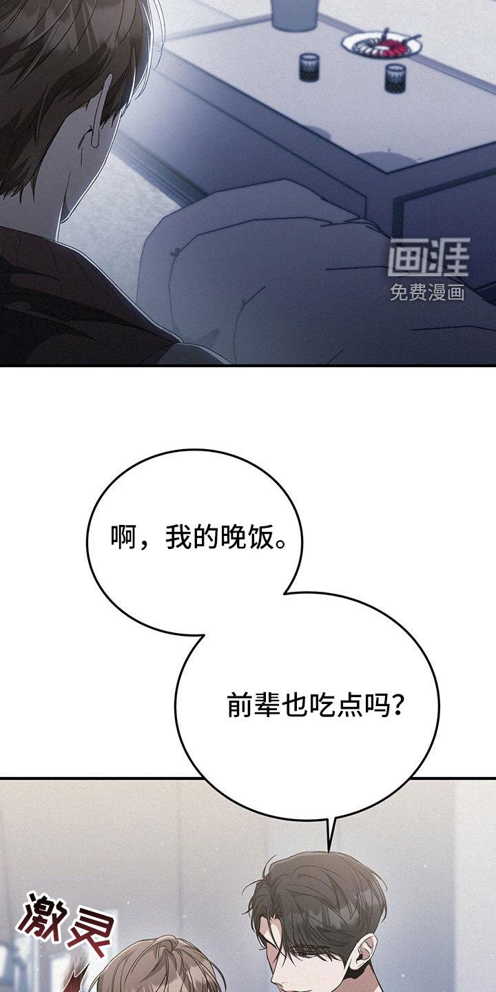 第41章：你是在求我