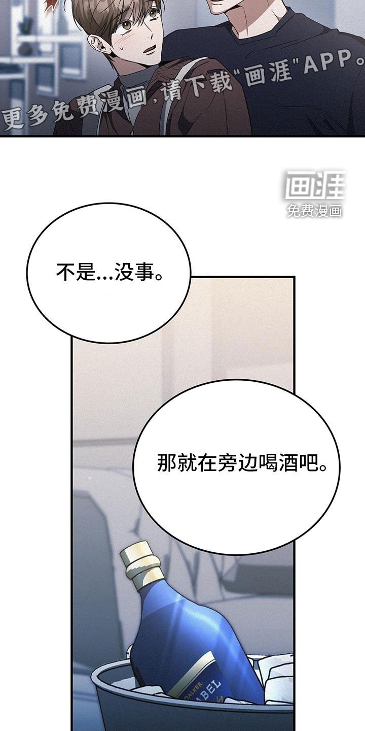 第41章：你是在求我