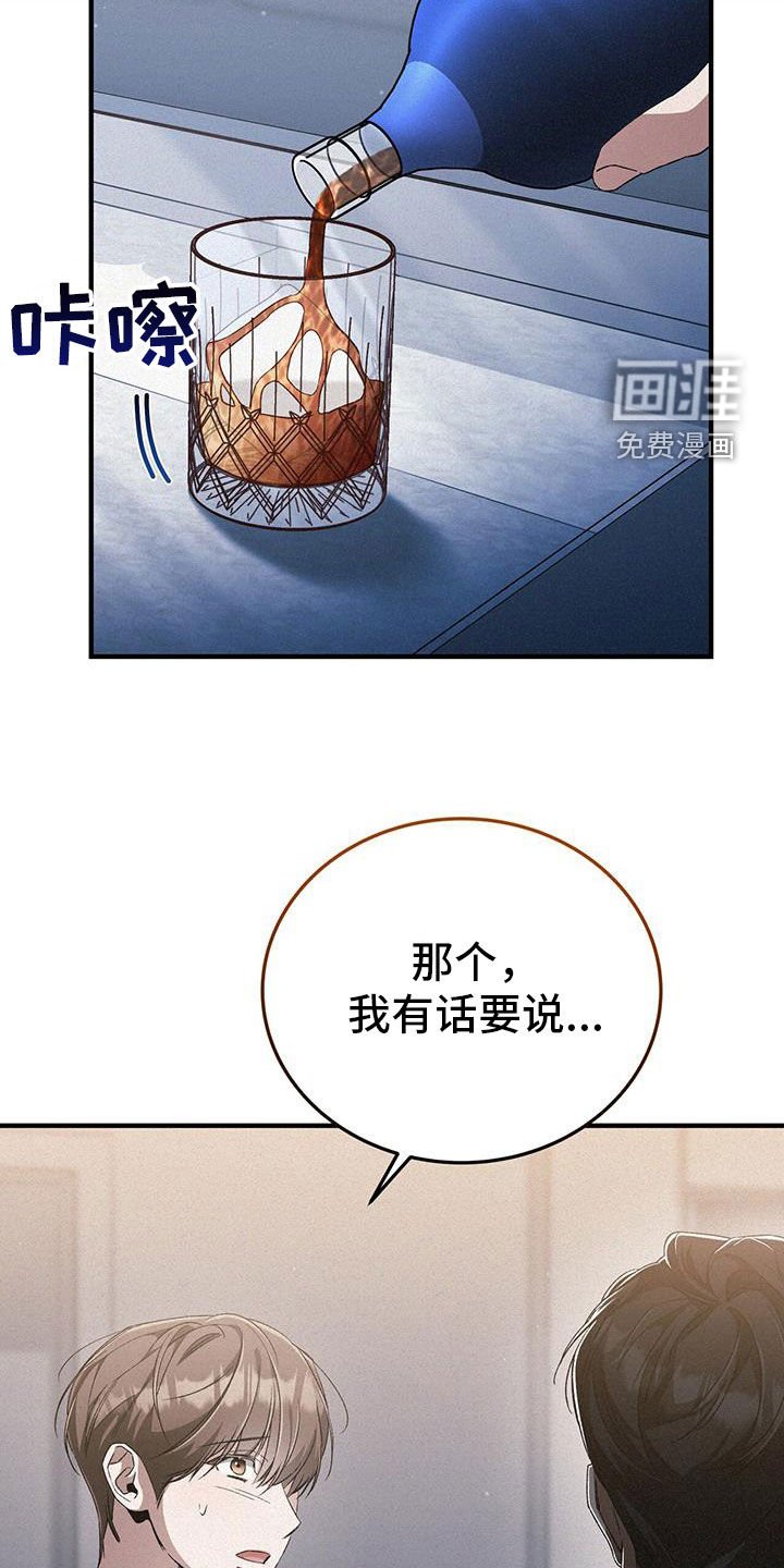 第41章：你是在求我