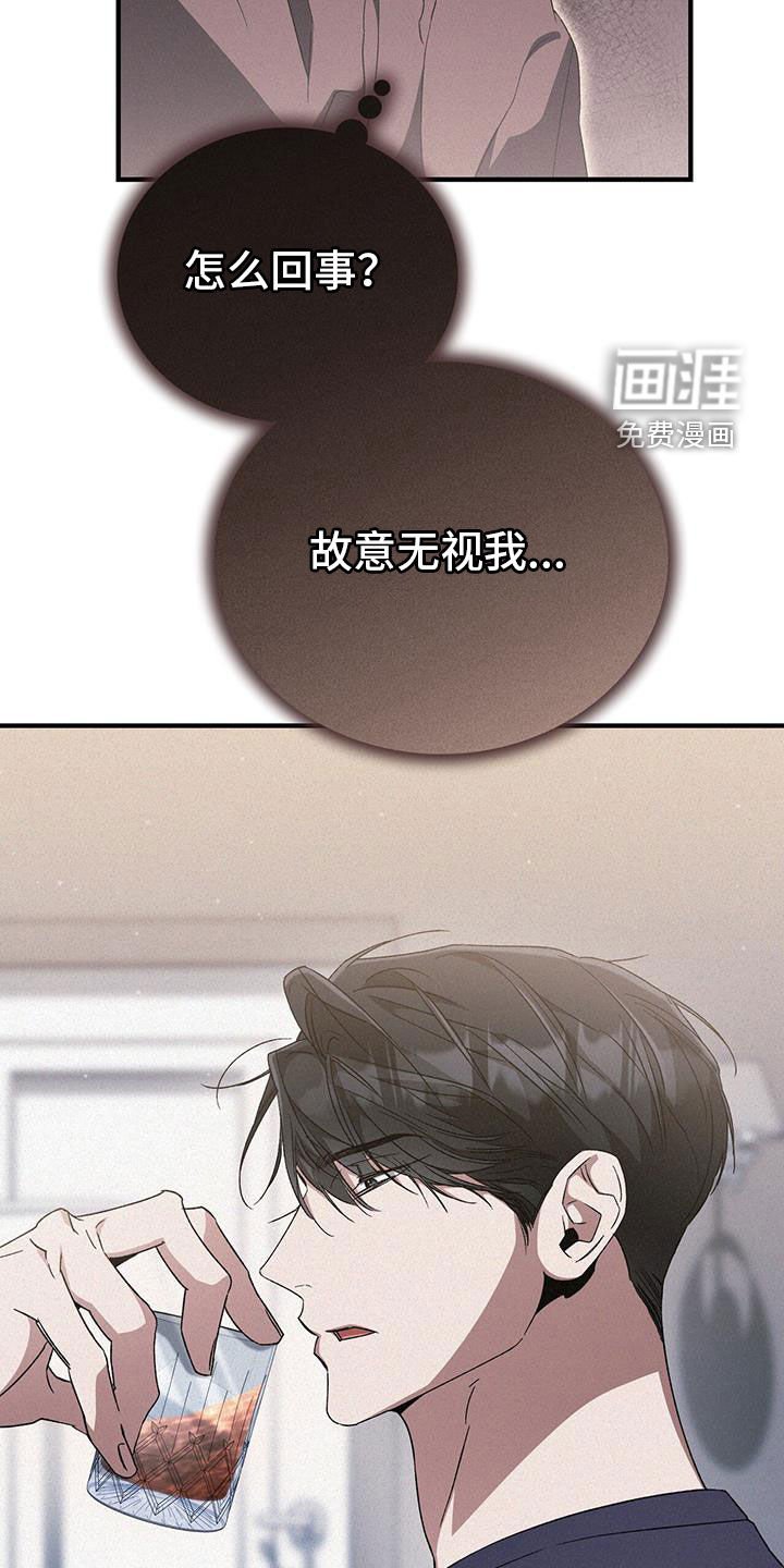 第41章：你是在求我
