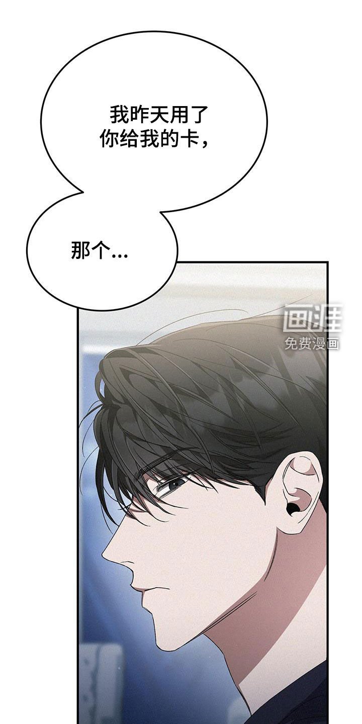 第41章：你是在求我