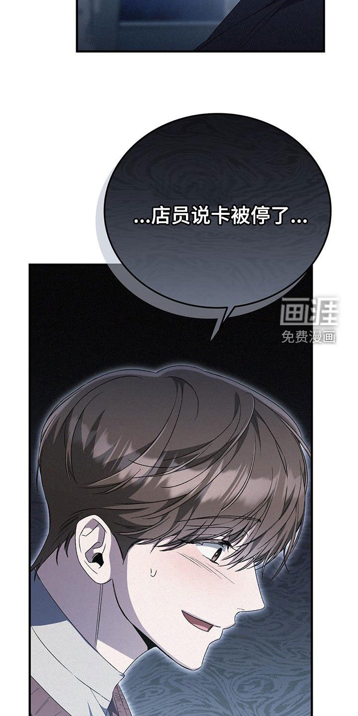 第41章：你是在求我