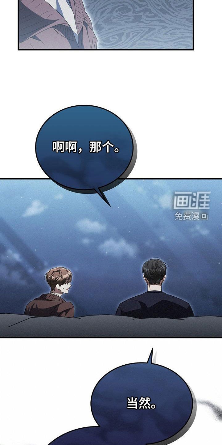 第41章：你是在求我