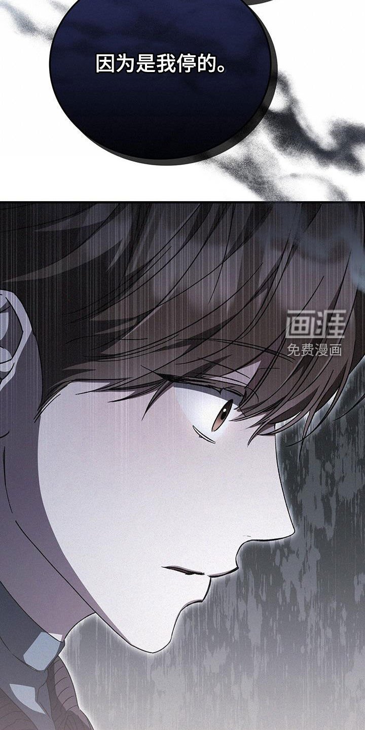 第41章：你是在求我