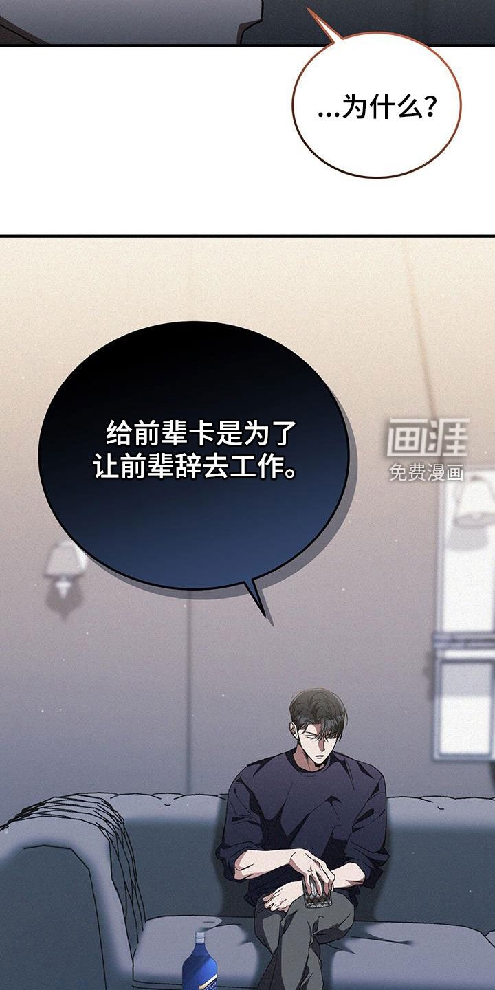 第41章：你是在求我