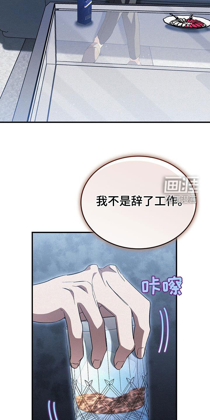 第41章：你是在求我