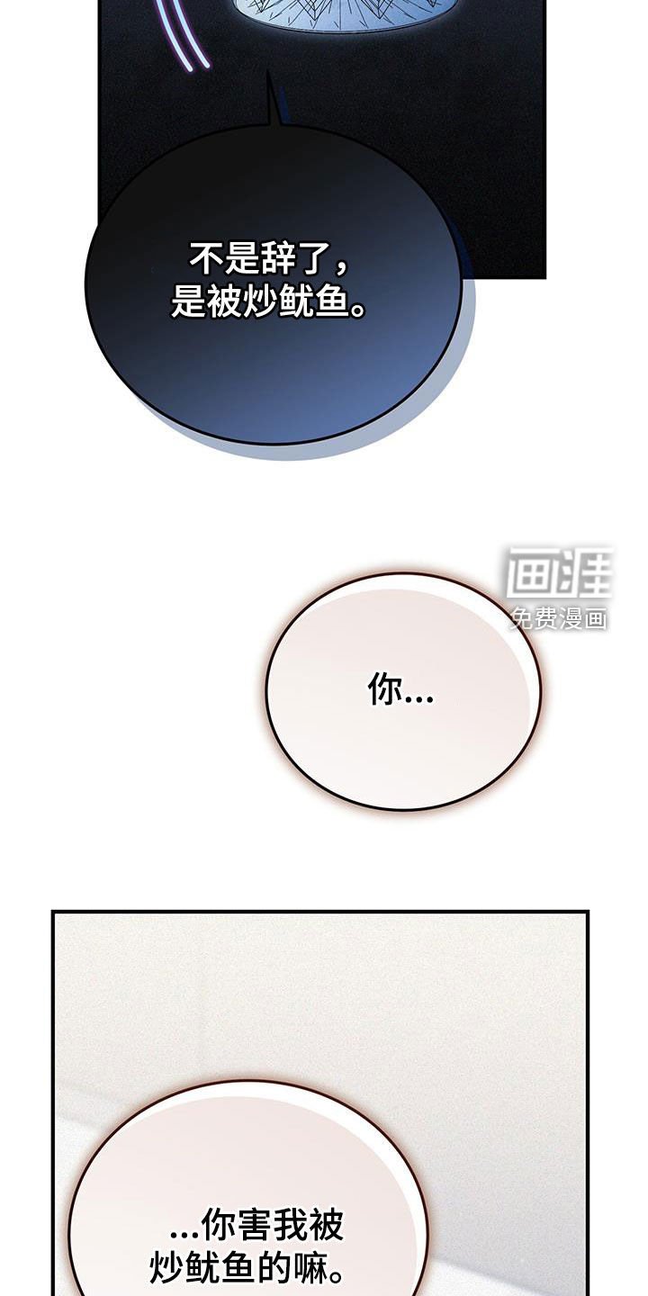 第41章：你是在求我