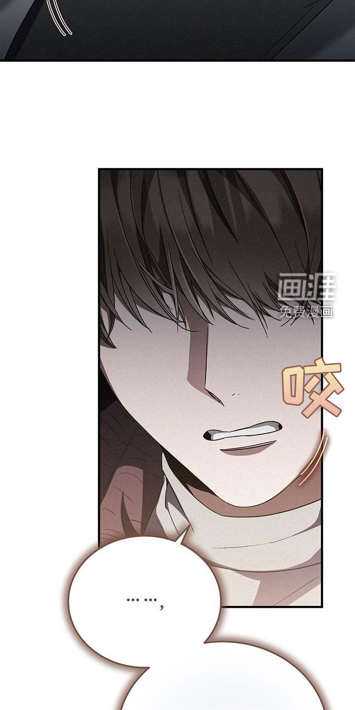 第41章：你是在求我