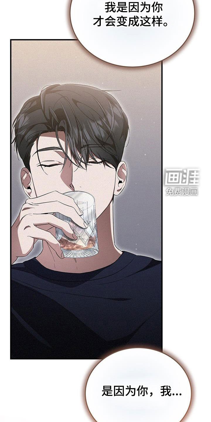第41章：你是在求我