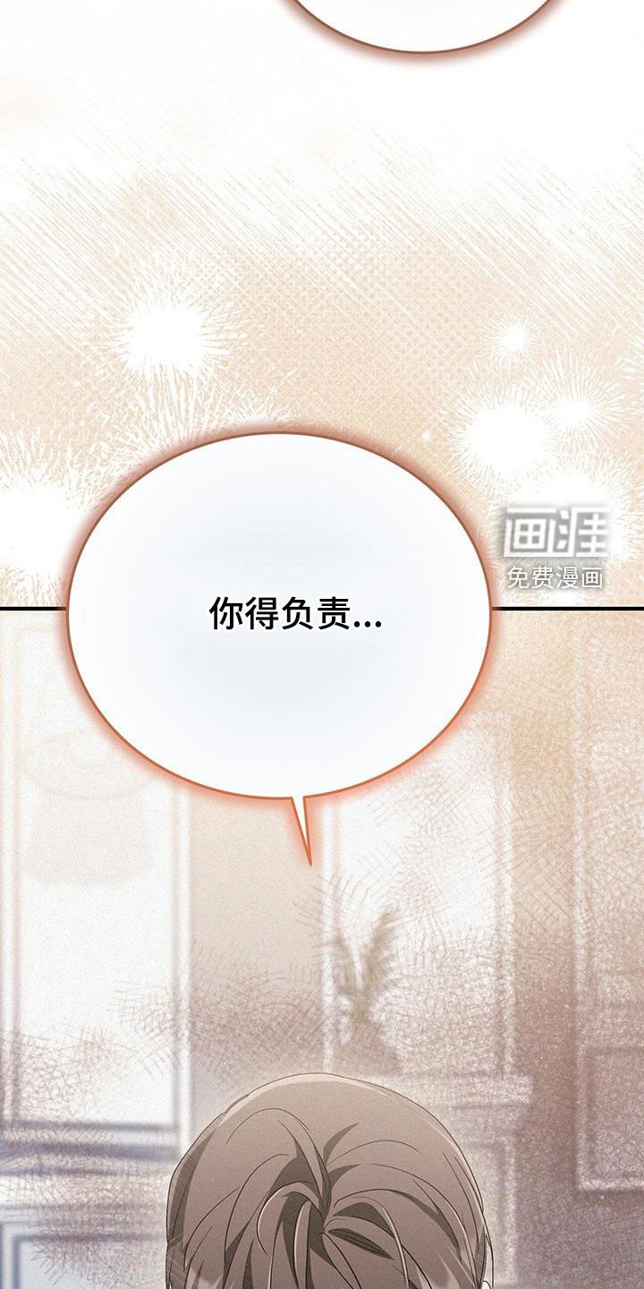 第41章：你是在求我