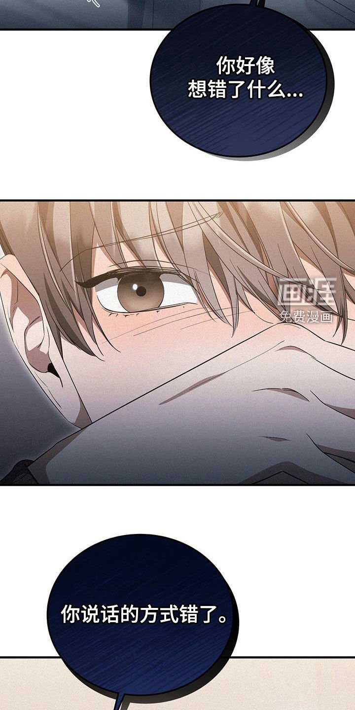 第41章：你是在求我