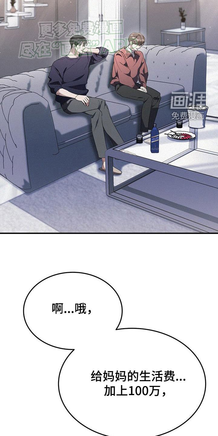 第43章：不知道的事