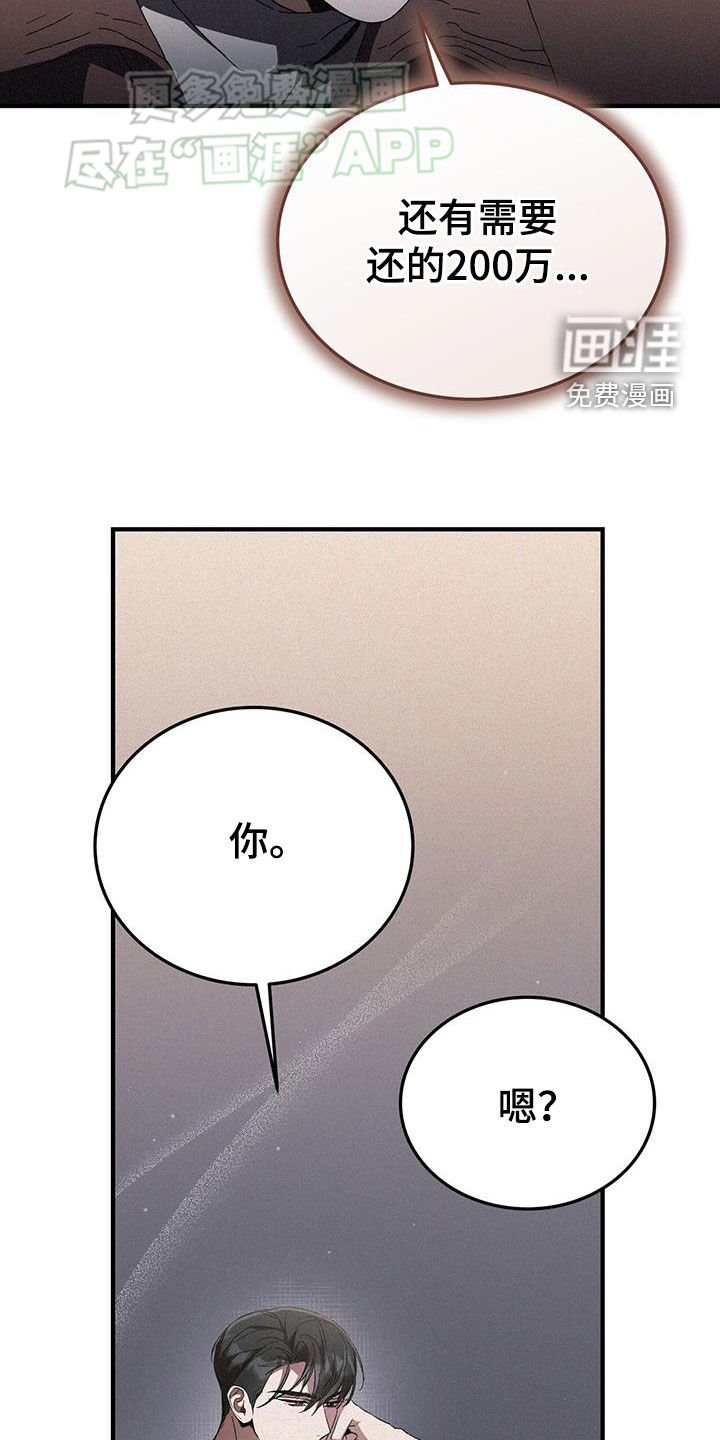 第43章：不知道的事