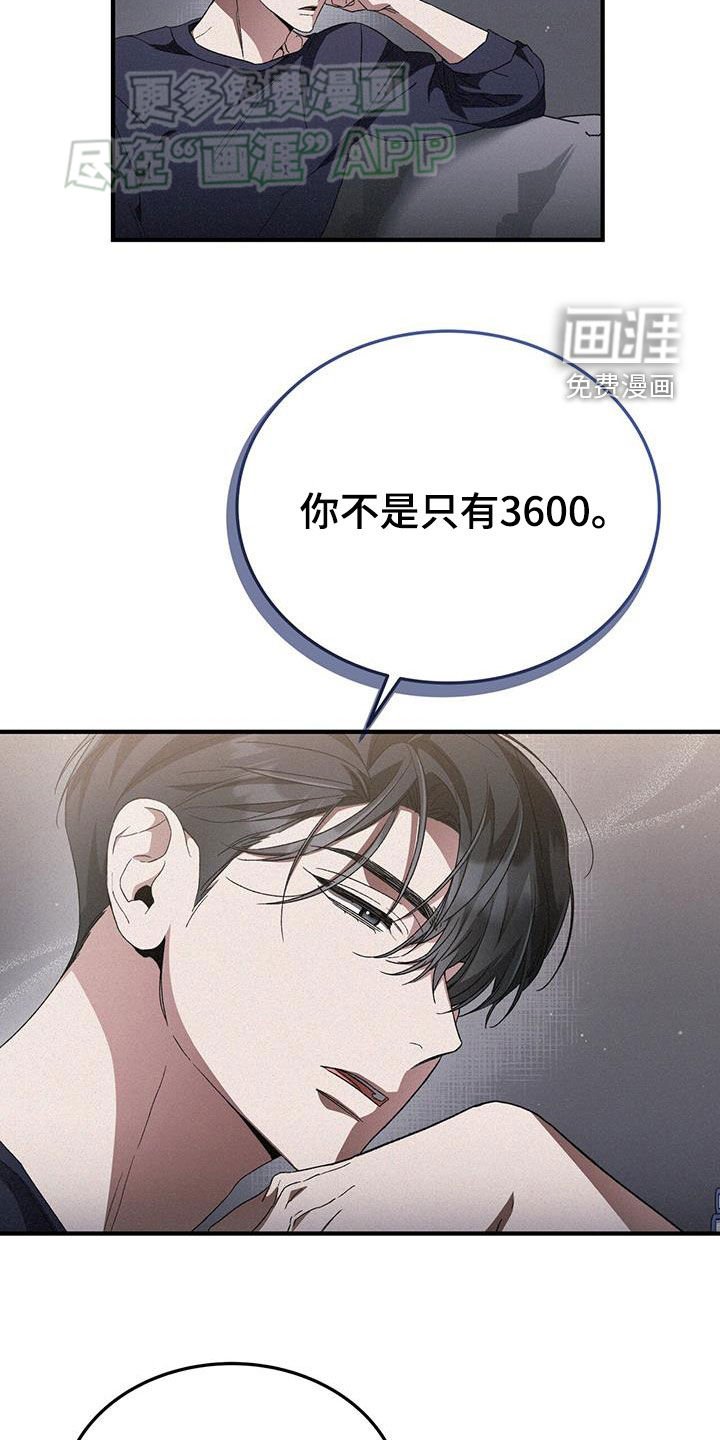 第43章：不知道的事