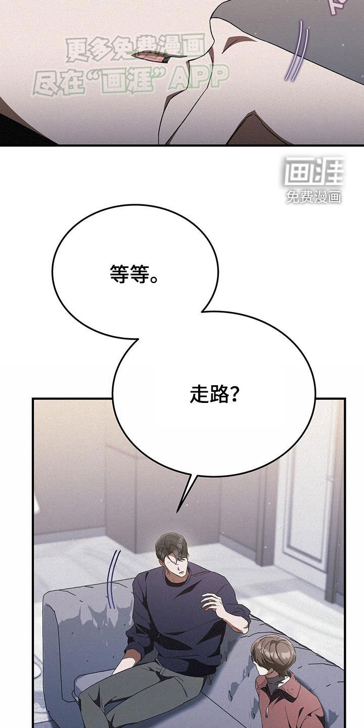 第43章：不知道的事