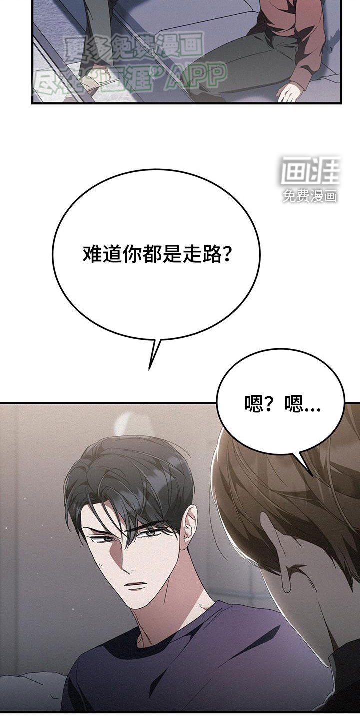 第43章：不知道的事