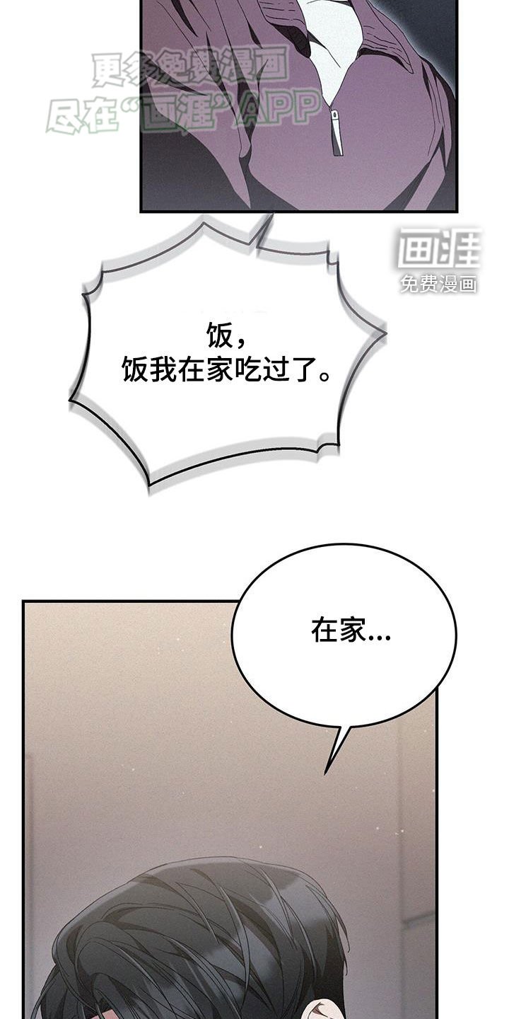 第43章：不知道的事