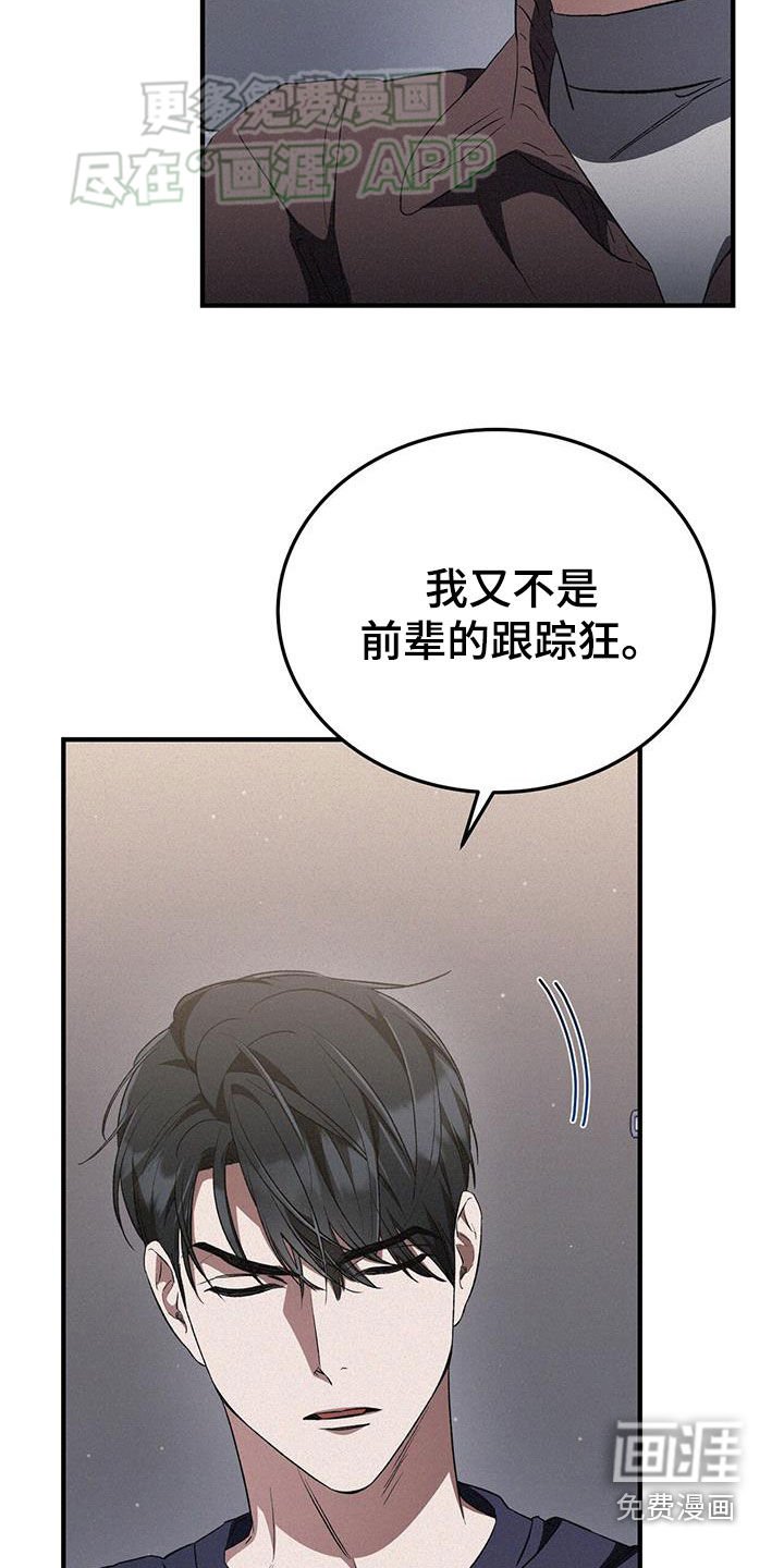 第43章：不知道的事