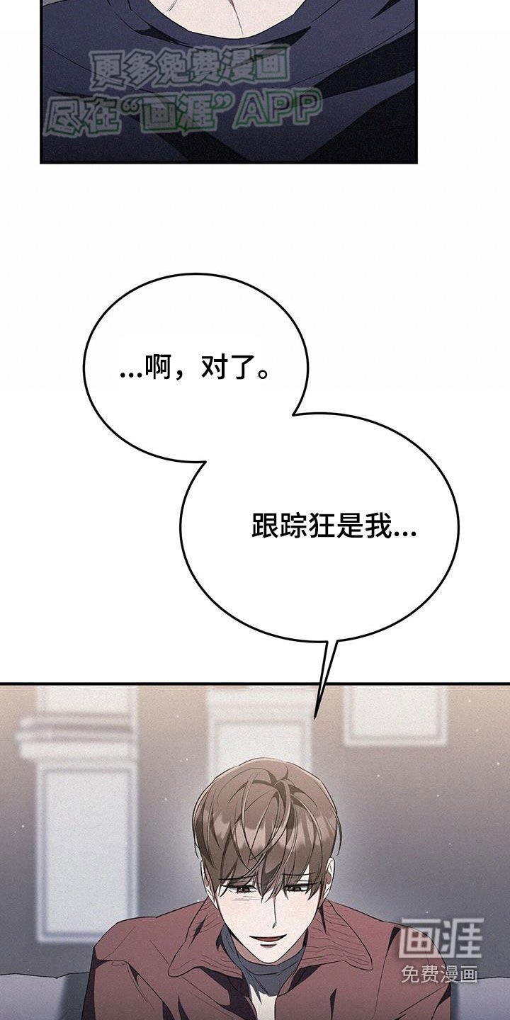 第43章：不知道的事