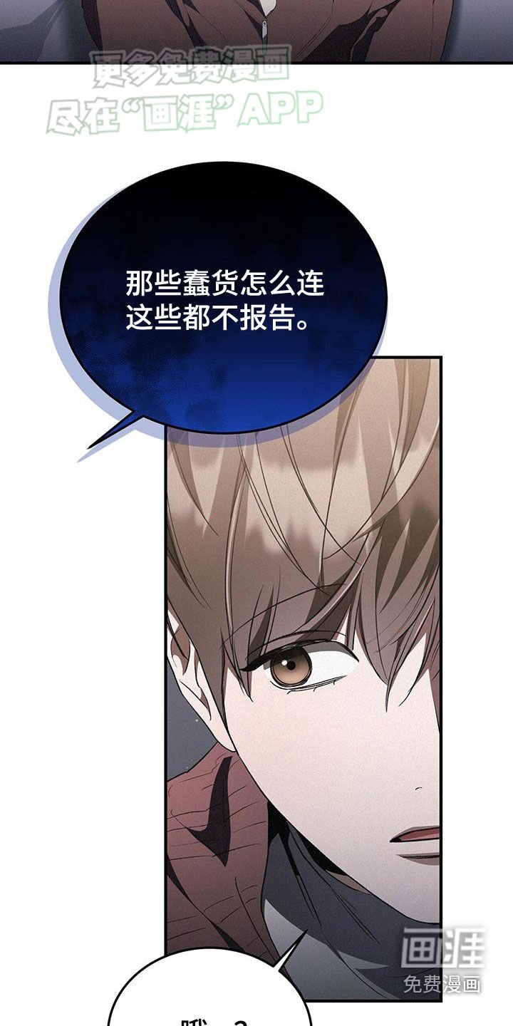 第43章：不知道的事
