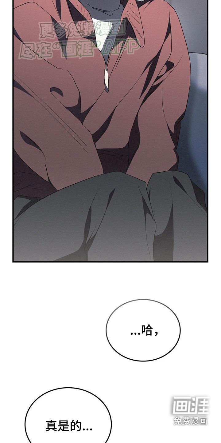 第43章：不知道的事