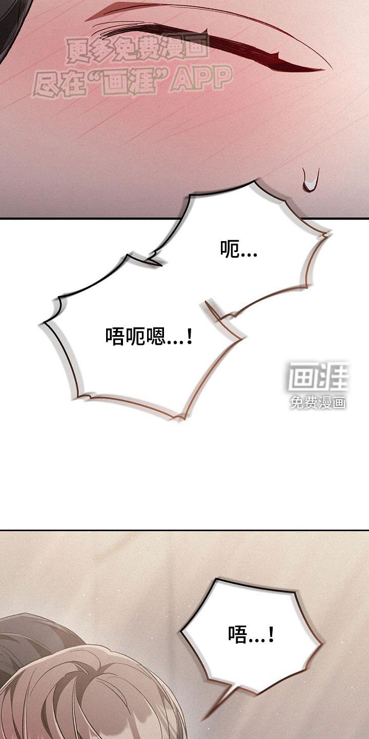 第43章：不知道的事