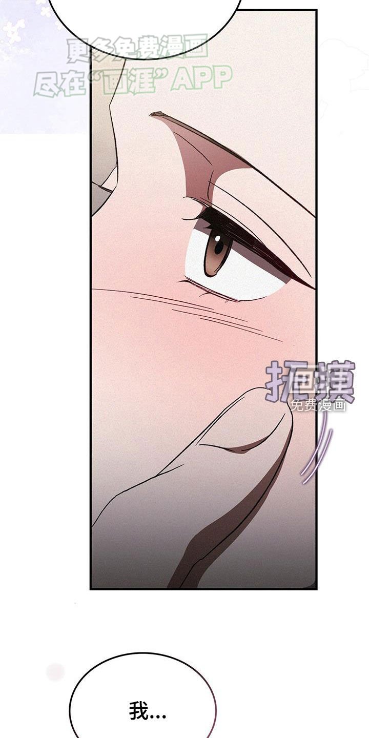 第43章：不知道的事