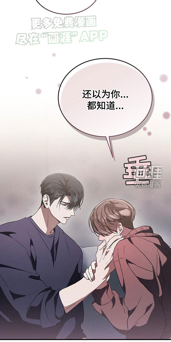 第43章：不知道的事