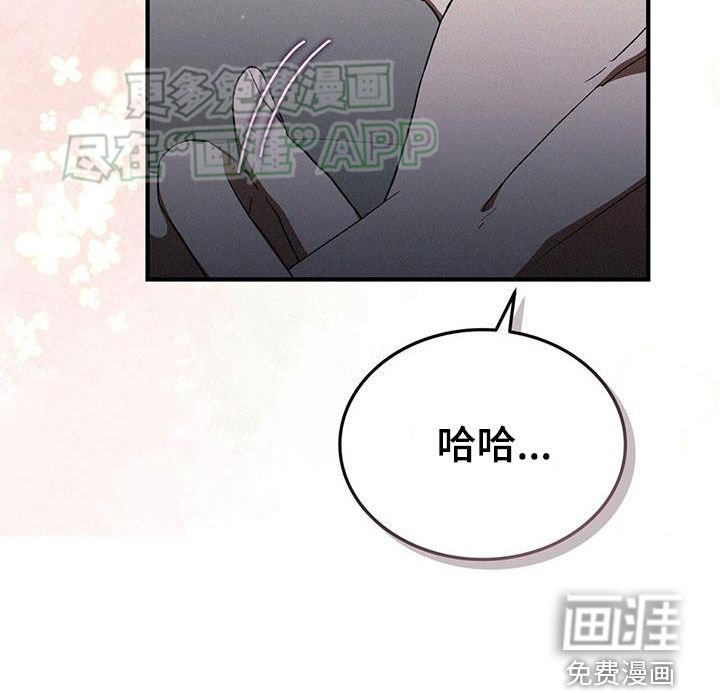 第43章：不知道的事
