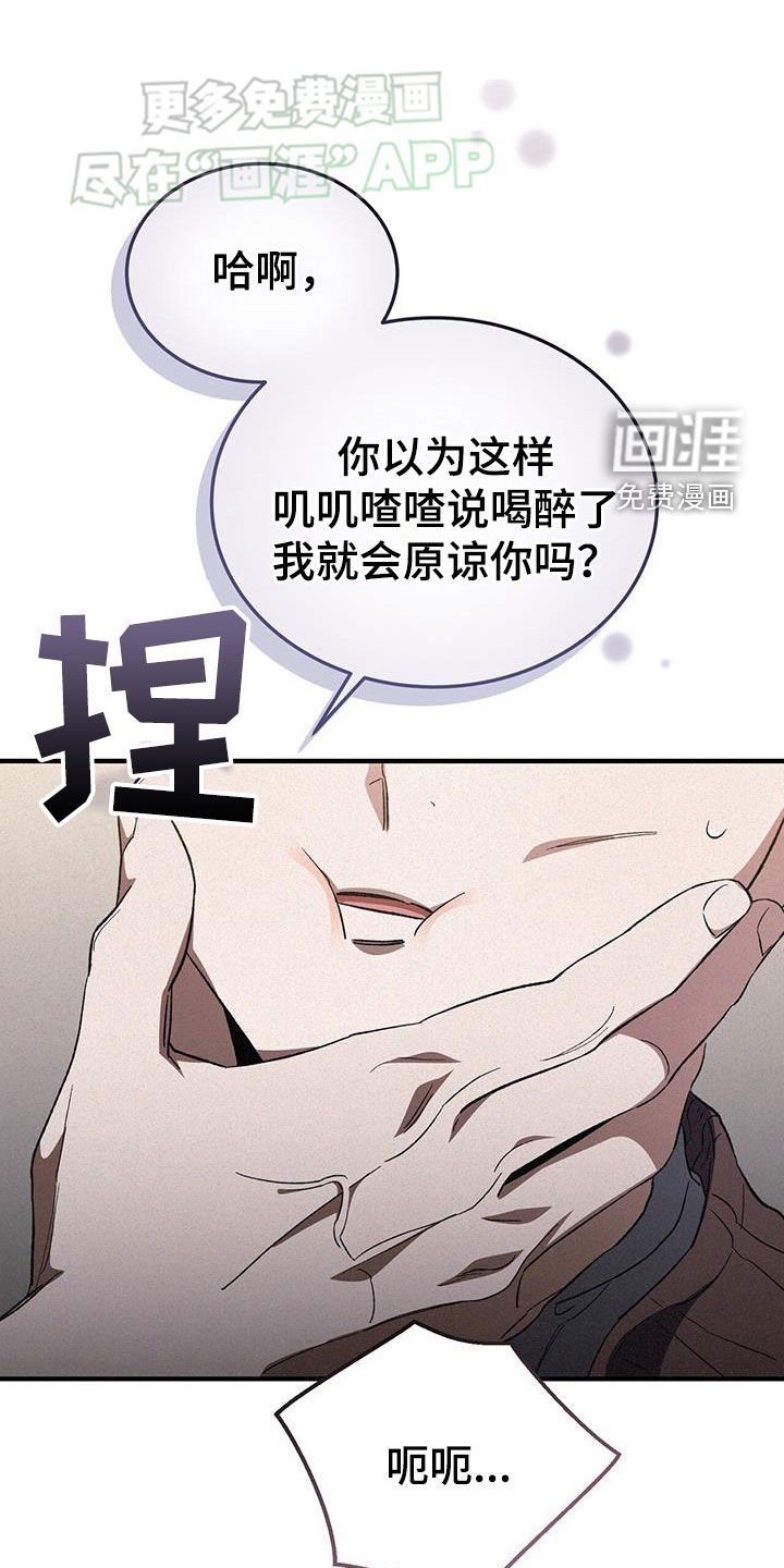 第44章：多想想自己