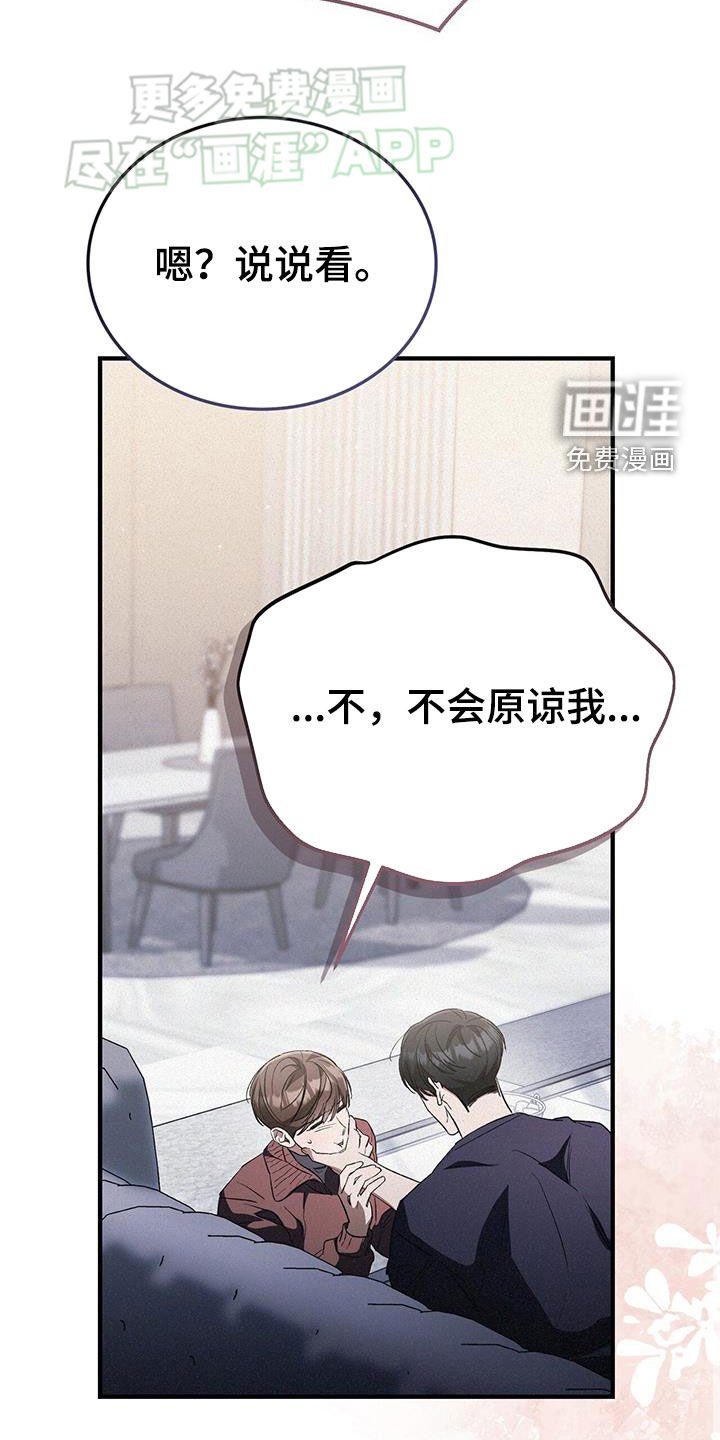 第44章：多想想自己