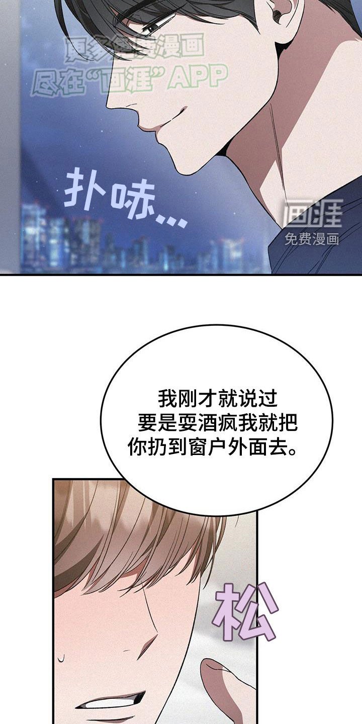 第44章：多想想自己
