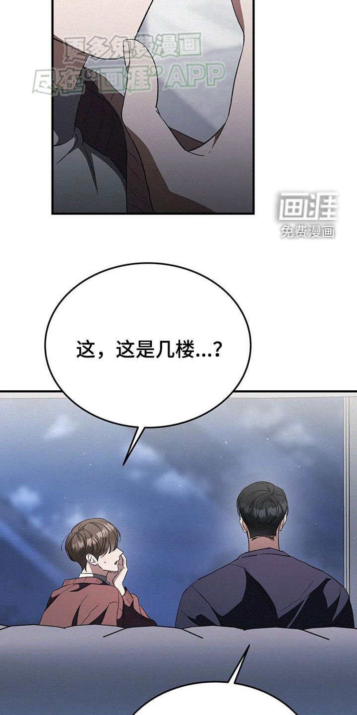 第44章：多想想自己