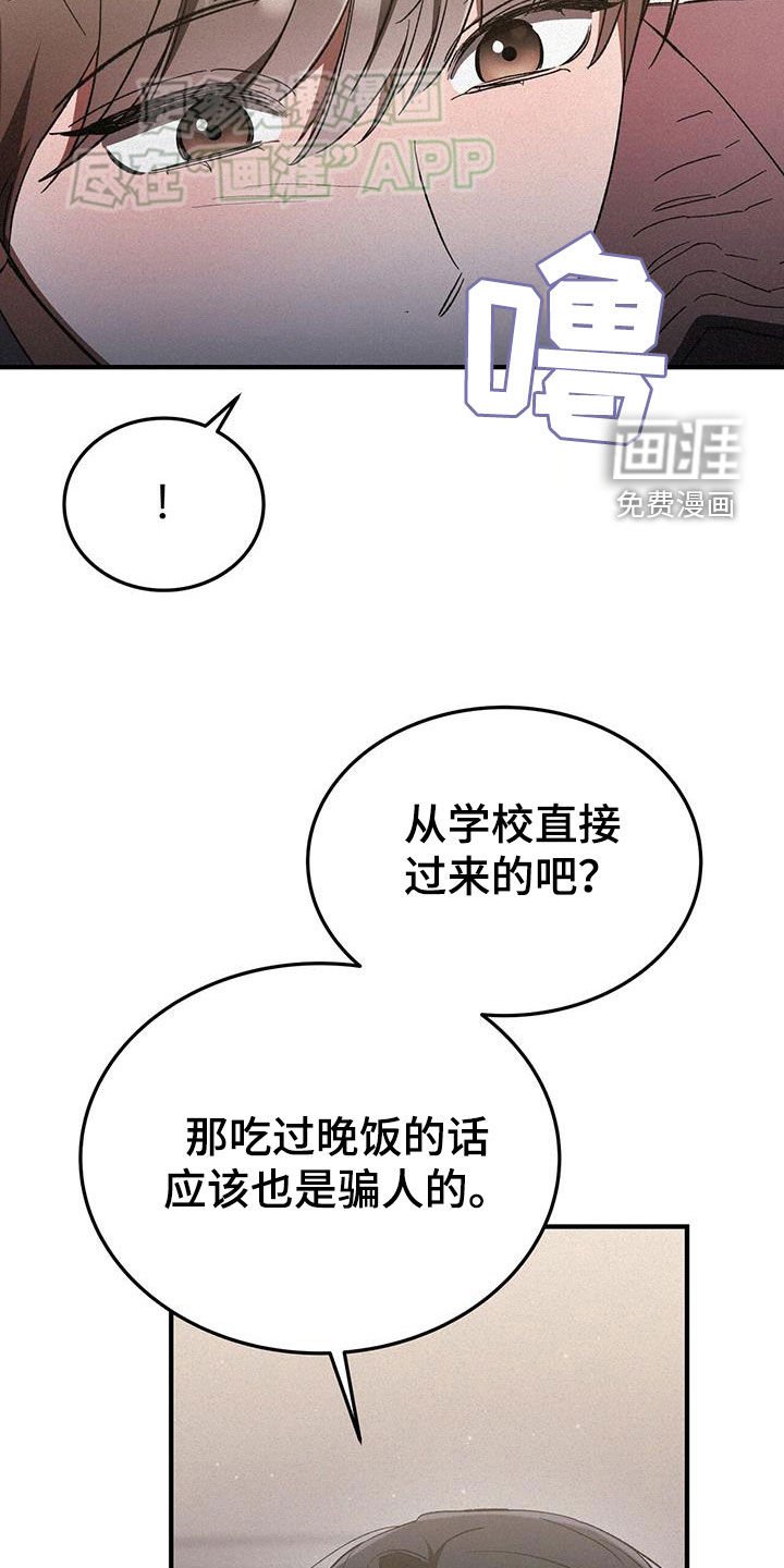 第44章：多想想自己