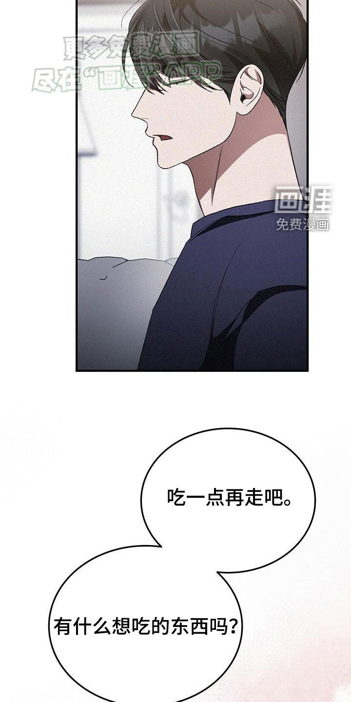 第44章：多想想自己