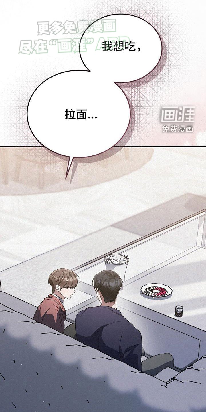 第44章：多想想自己