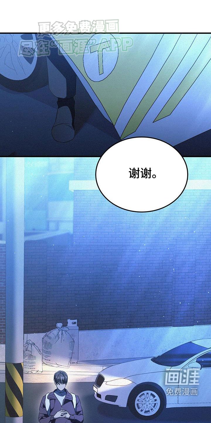 第44章：多想想自己