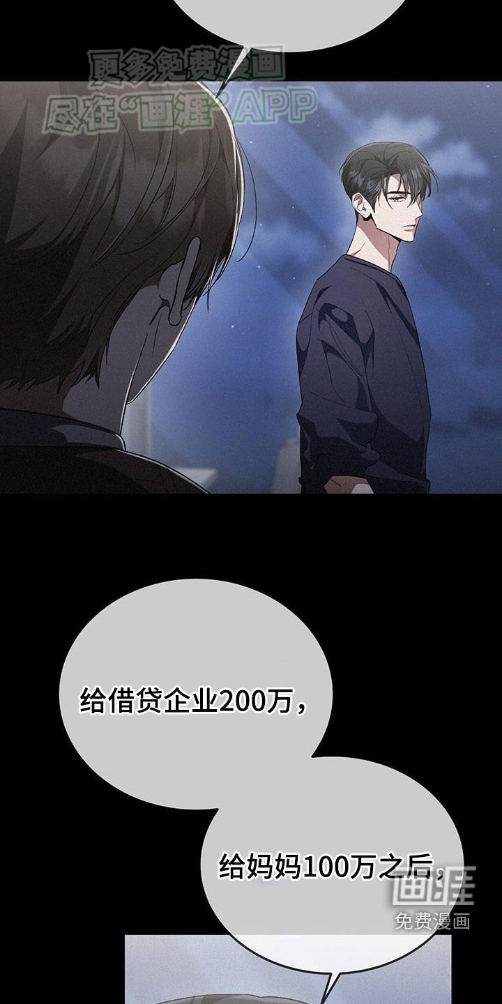 第44章：多想想自己
