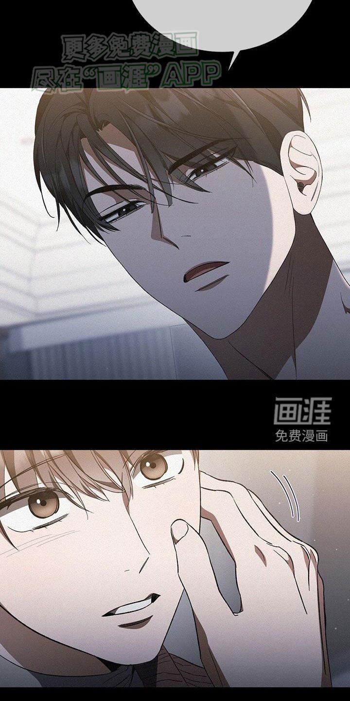 第44章：多想想自己