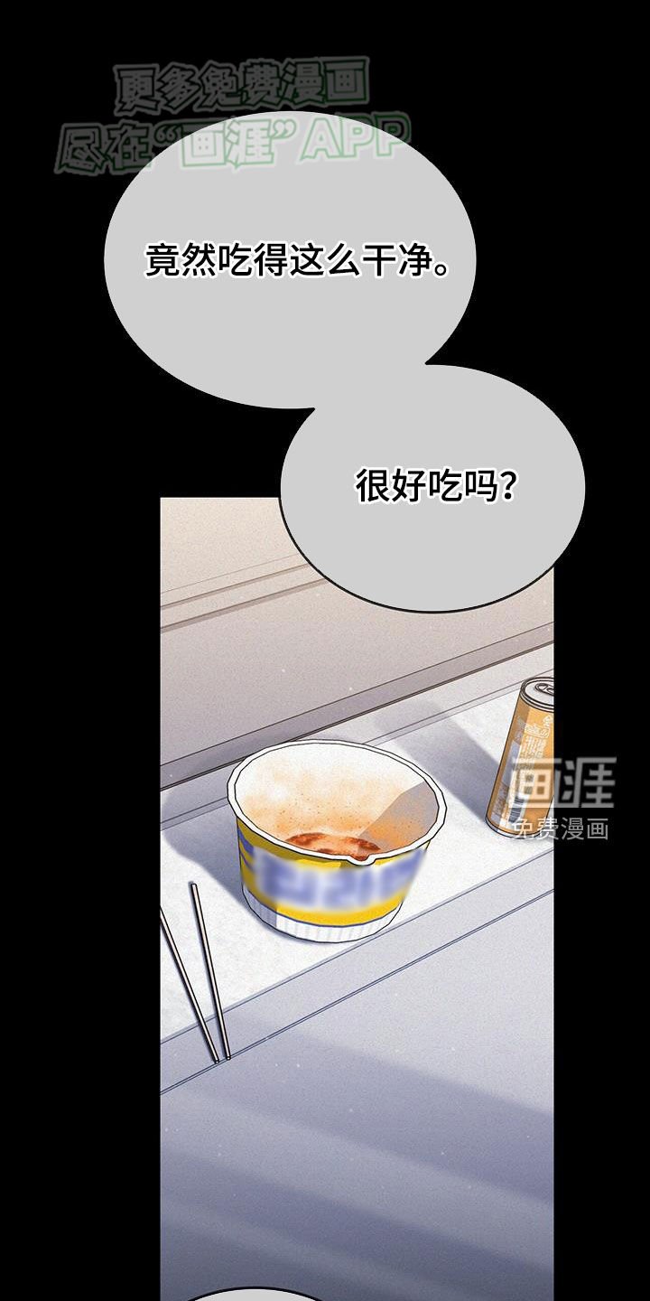 第44章：多想想自己