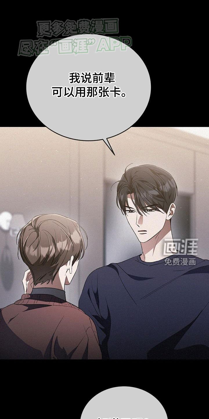 第44章：多想想自己