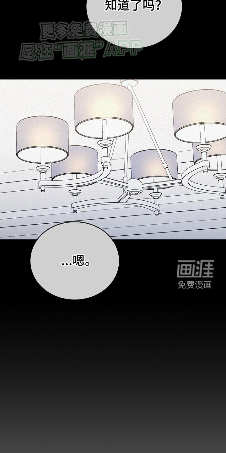 第44章：多想想自己