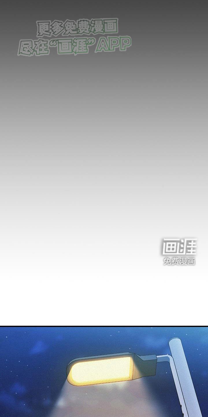 第44章：多想想自己