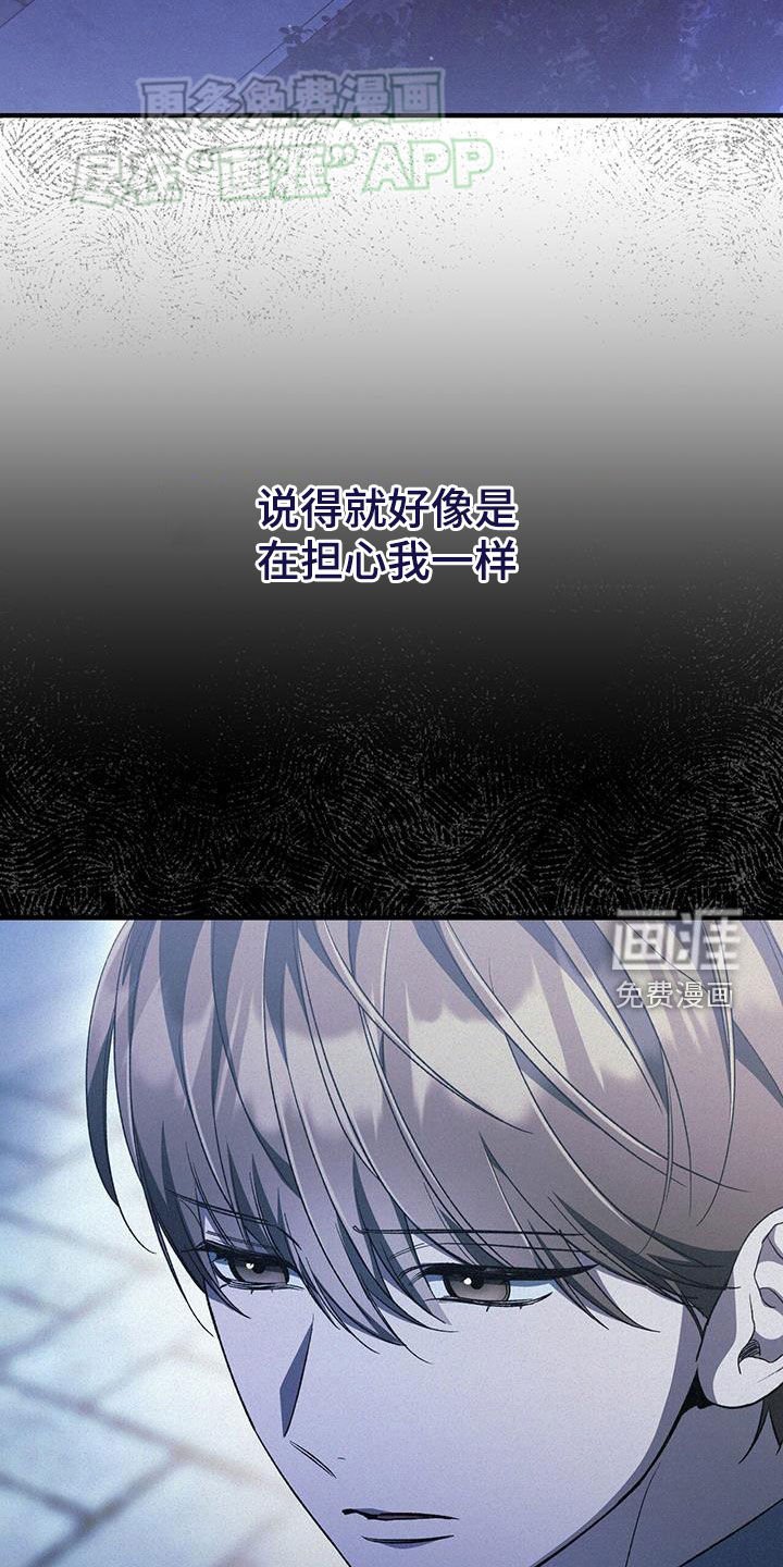 第44章：多想想自己