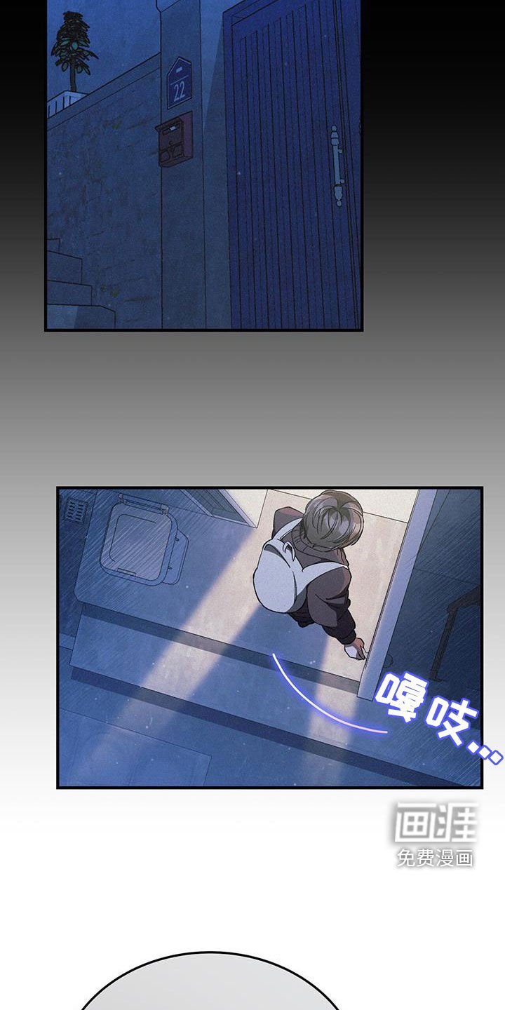 第45章：刷卡