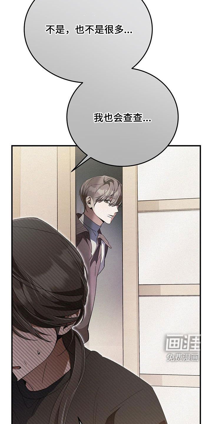 第45章：刷卡