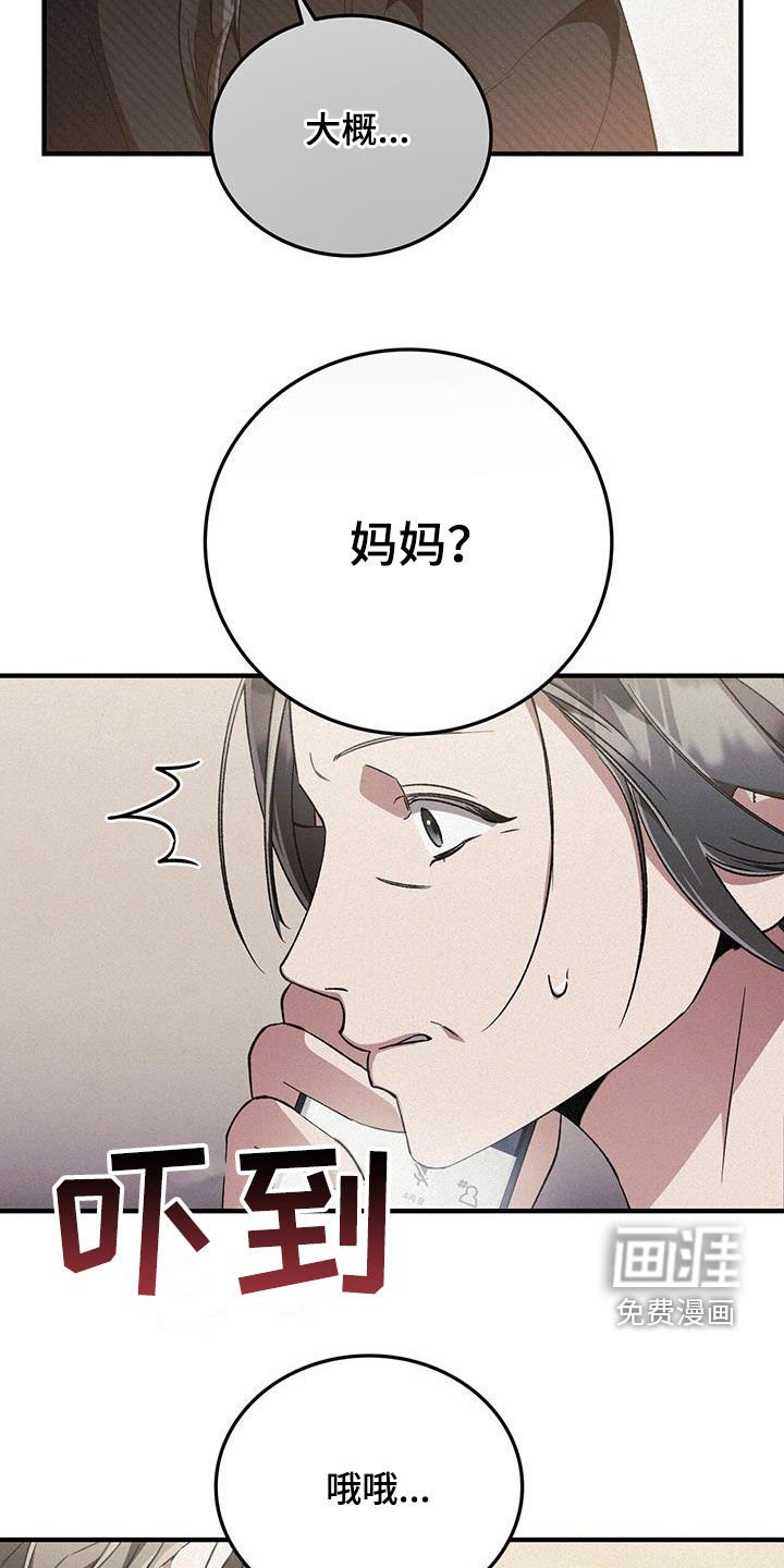 第45章：刷卡