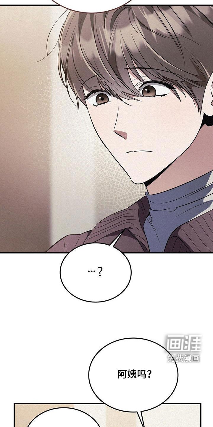 第45章：刷卡