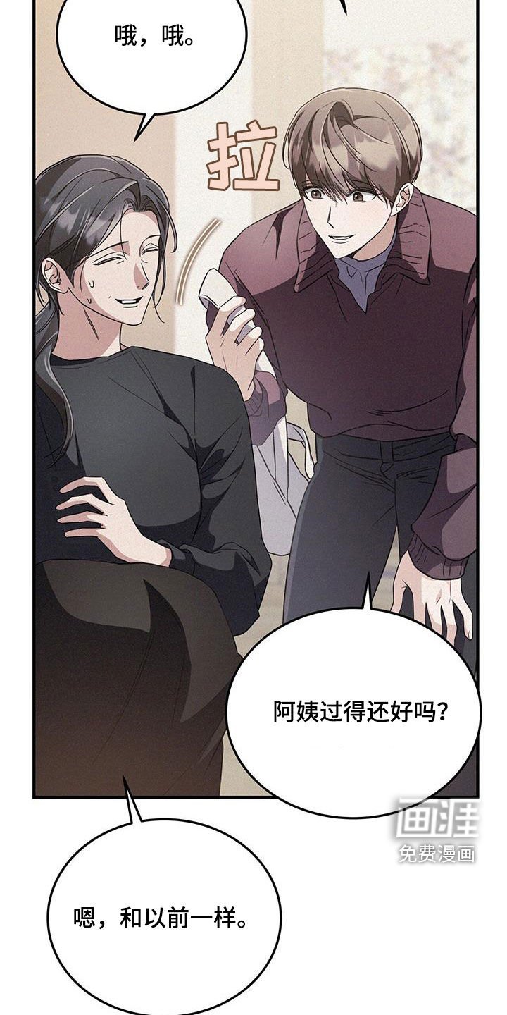 第45章：刷卡