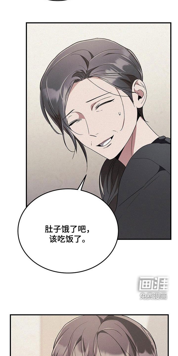 第45章：刷卡